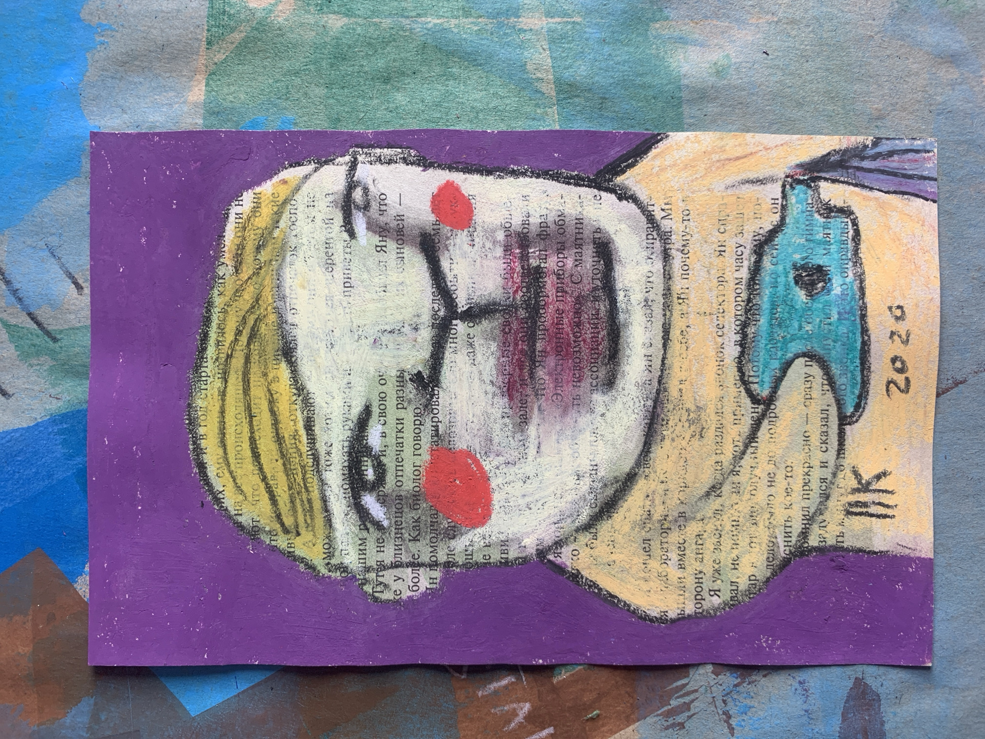 Memory