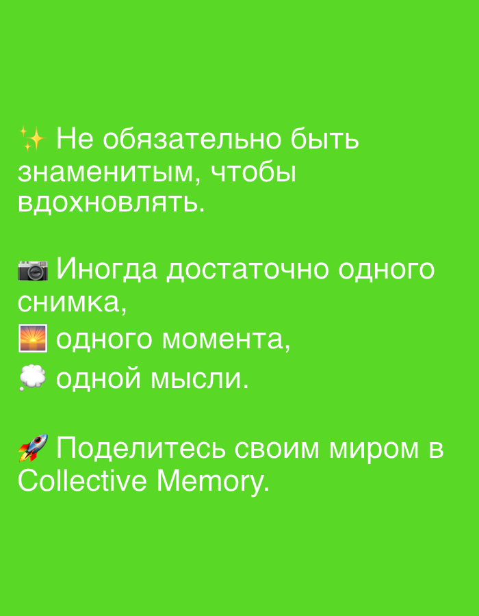Memory