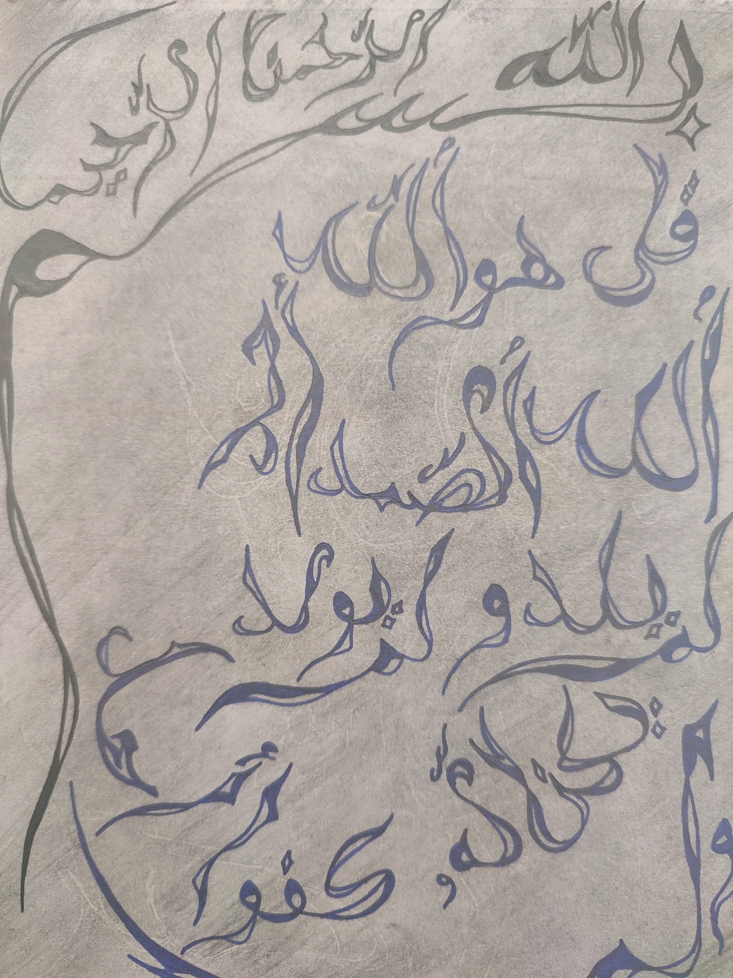 The image is a close-up, overhead shot of a piece of textured, light gray paper adorned with abstract calligraphy in dark gray and blue ink. The calligraphy is stylized and flowing, with some parts appearing bolder than others. There are no discernible figures, objects, or actions depicted. The background is the textured paper itself, showing subtle variations in tone and a faint linear pattern that could be part of the paper's texture or an underlying layer. There is no context provided to associate this image with the city of Krasnoye Selo, Russia.