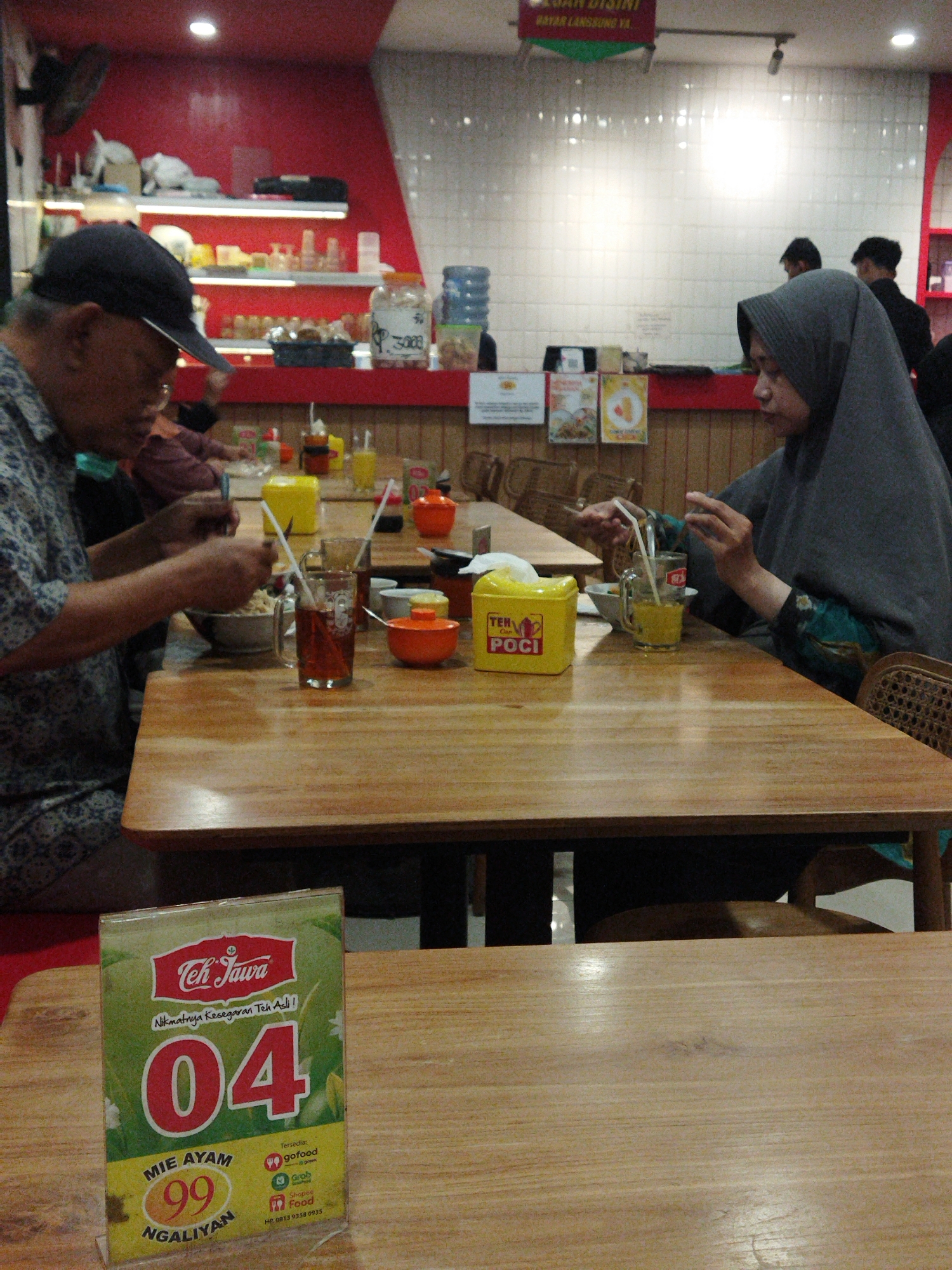 Memory