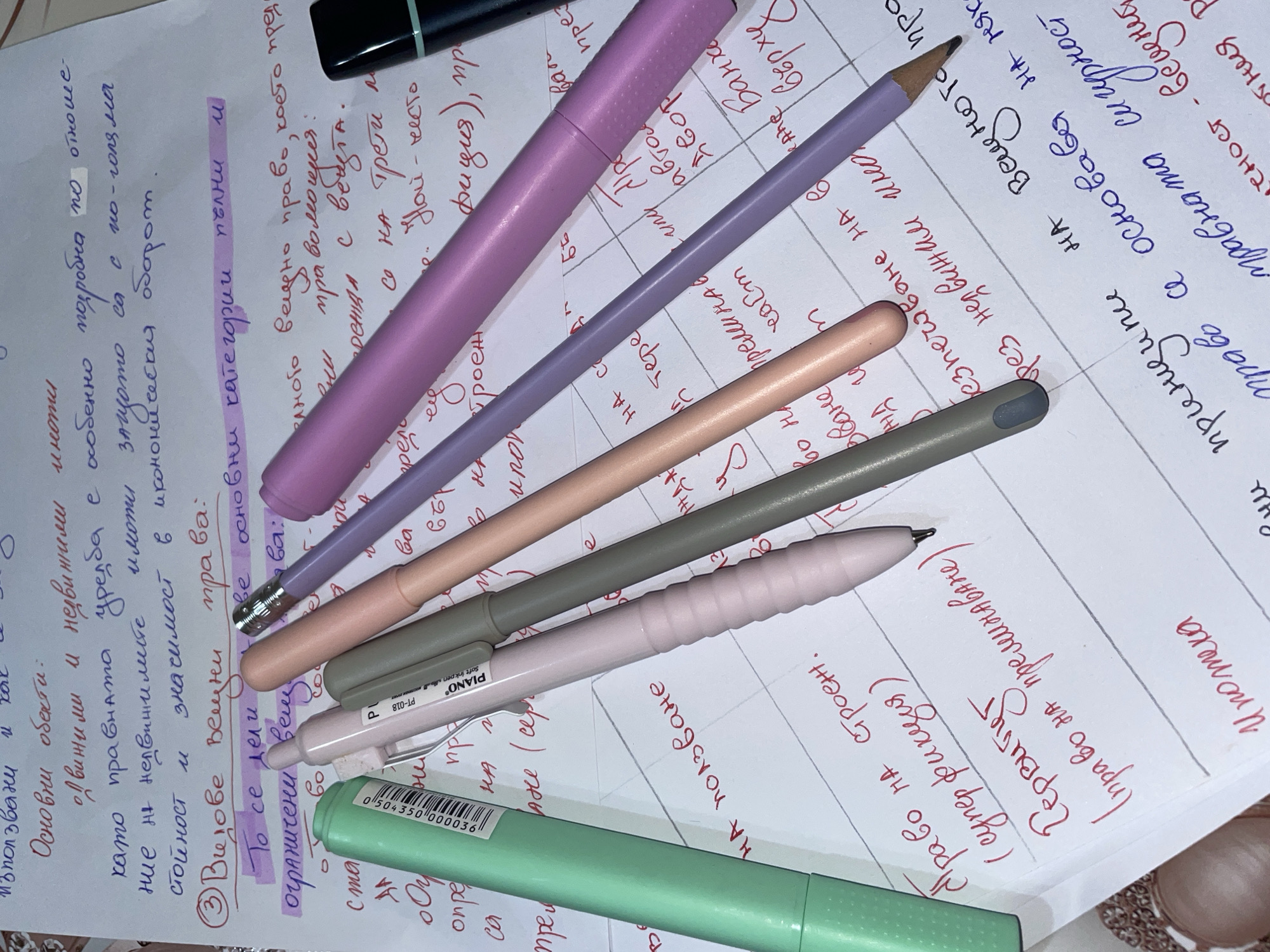 Memory