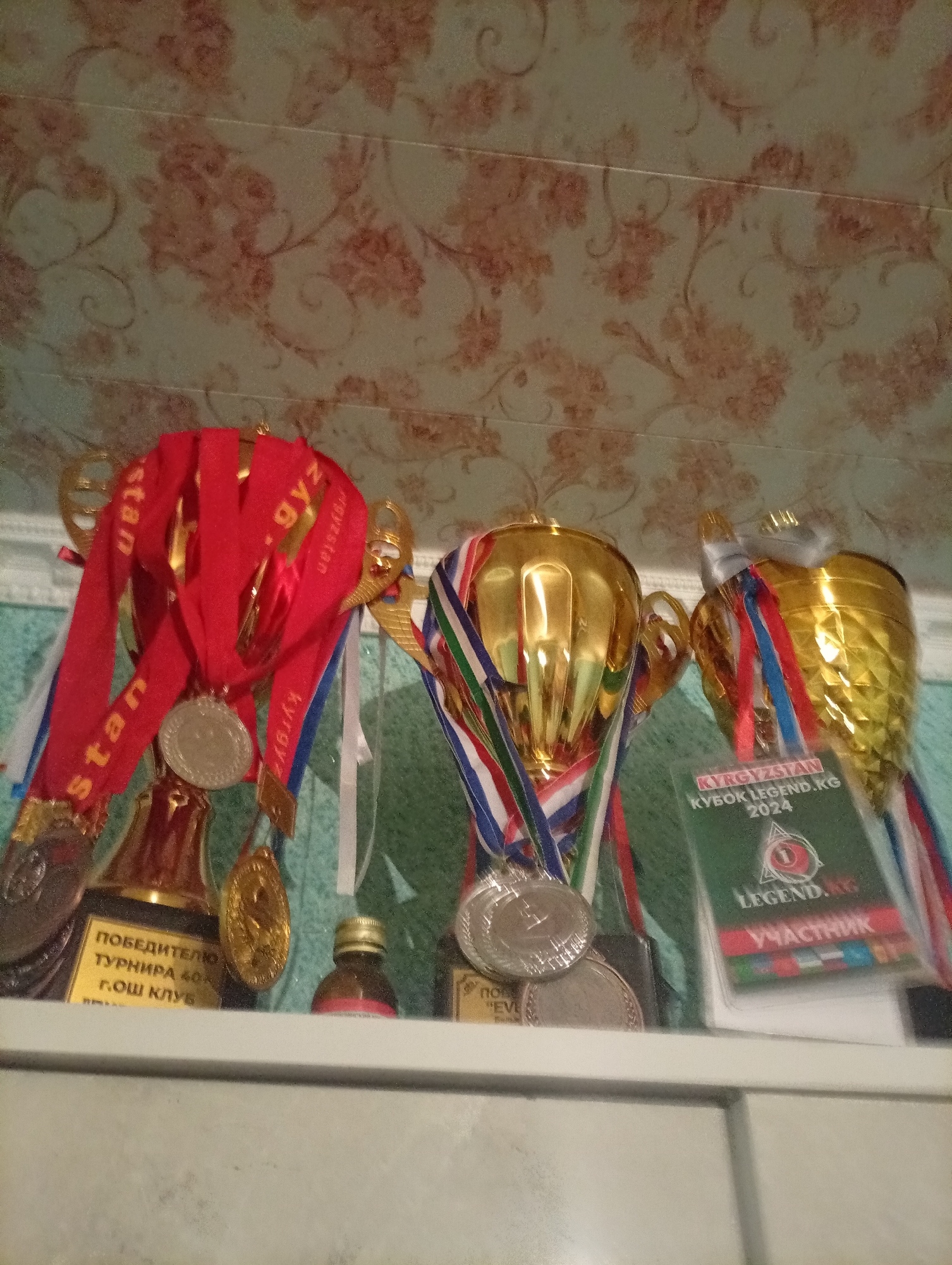 Memory