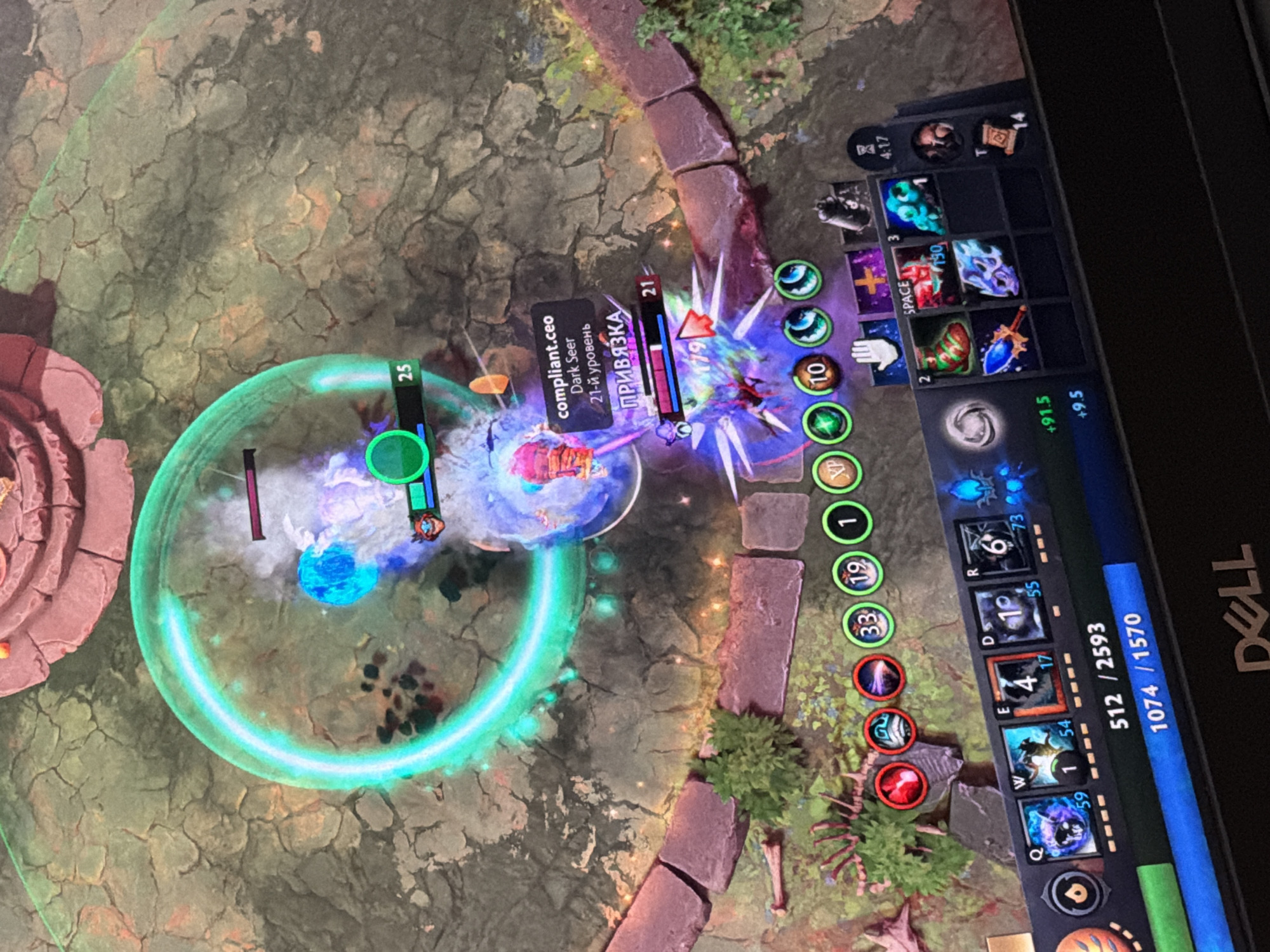 The image shows a screen capture of the video game Dota 2. "compliant.ceo", playing Dark Seer, level 21, is engaging in combat with an enemy hero. The Dark Seer has 512/2593 health points and 1074/1570 mana. The player has a number of items including Arcane Boots, Force Staff, Eul's Scepter of Divinity, Black King Bar, Scythe of Vyse, and Aghanim's Scepter. The time in the game is 4:17. The location of the scene is not discernible in the image.
