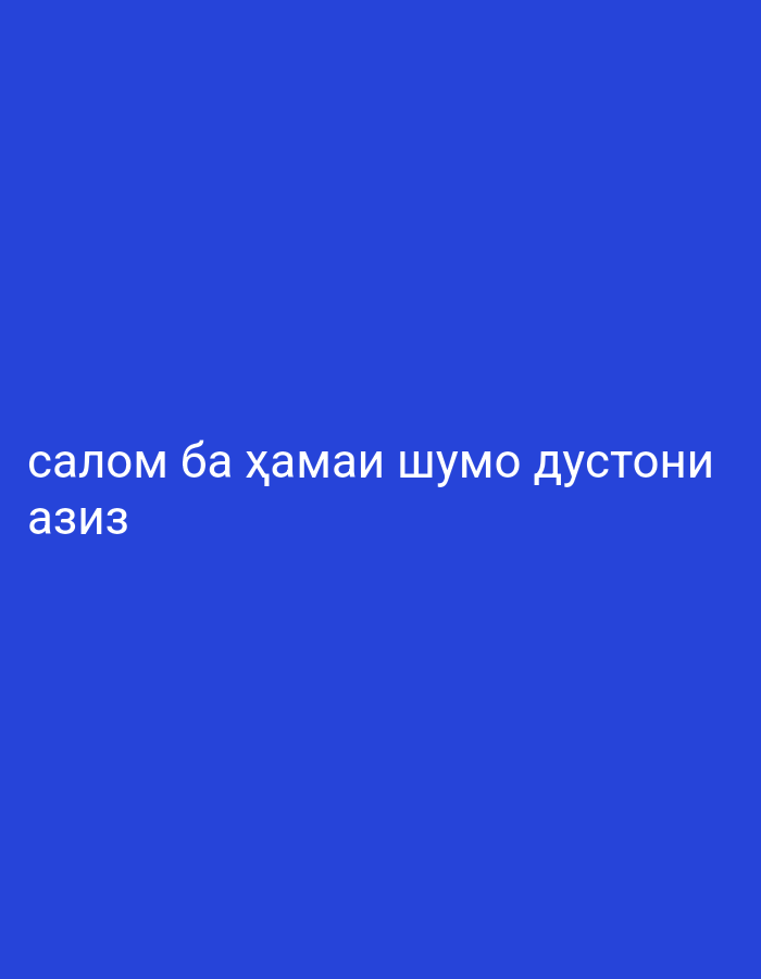 Memory