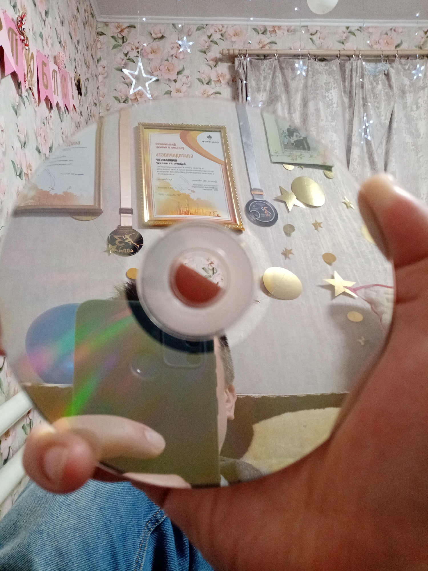 Memory