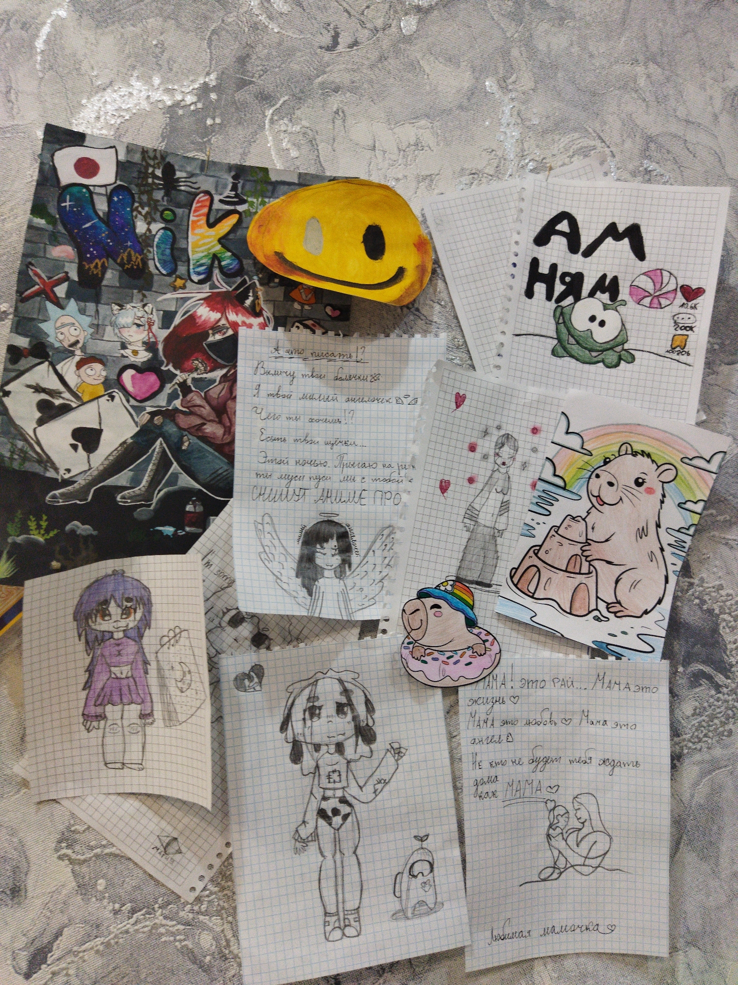 Memory