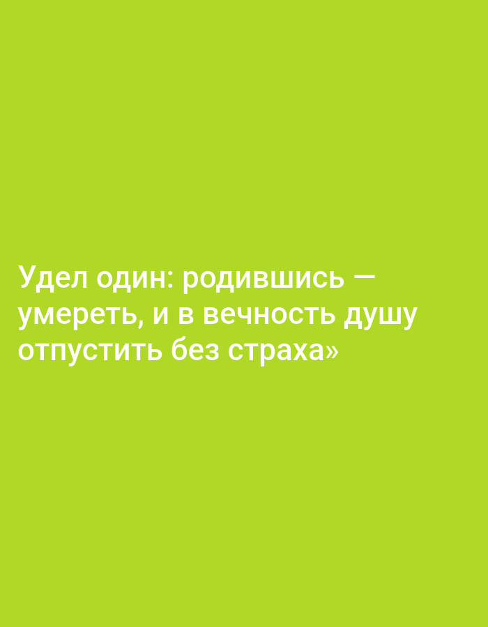 Memory
