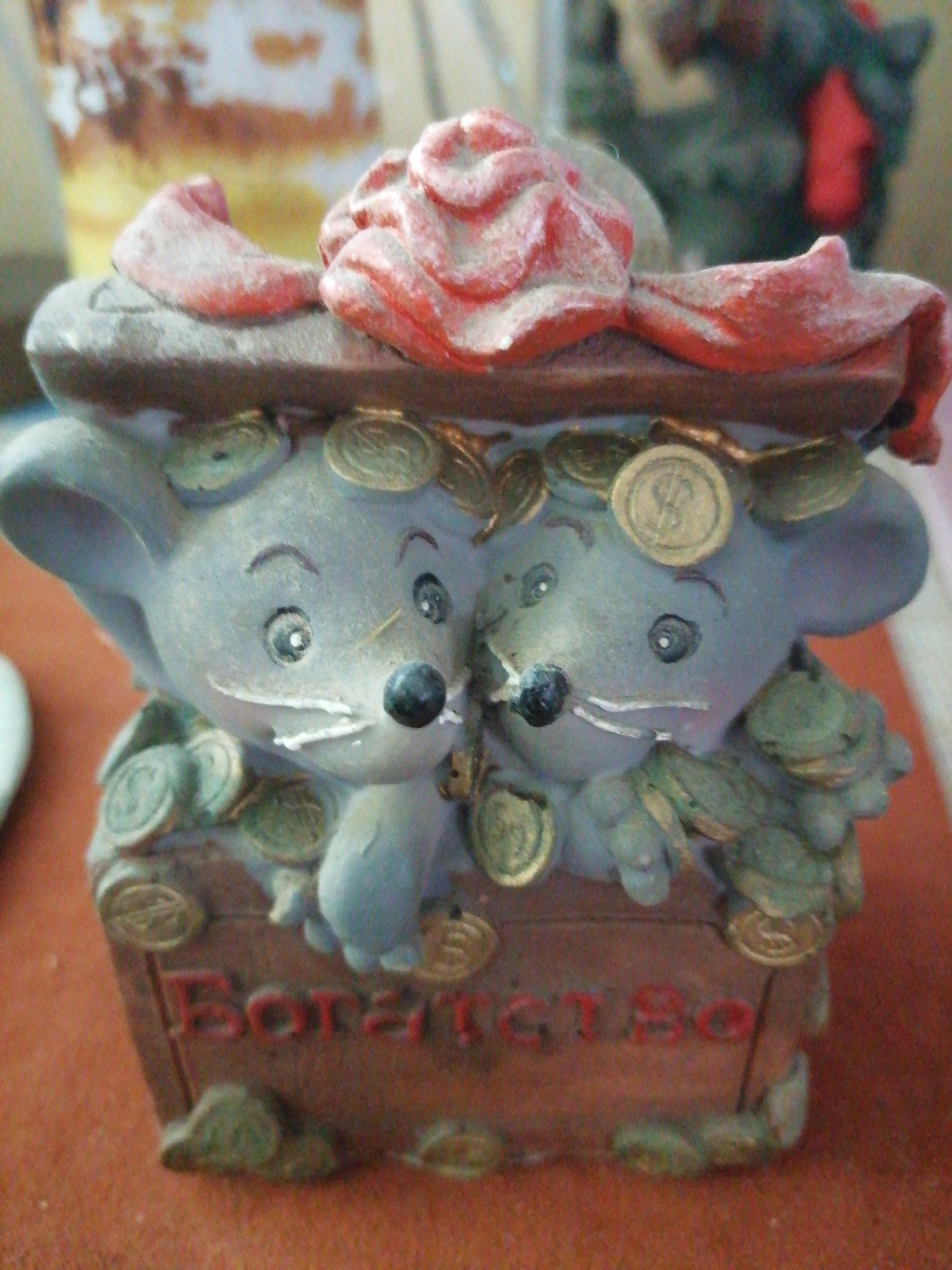 Memory