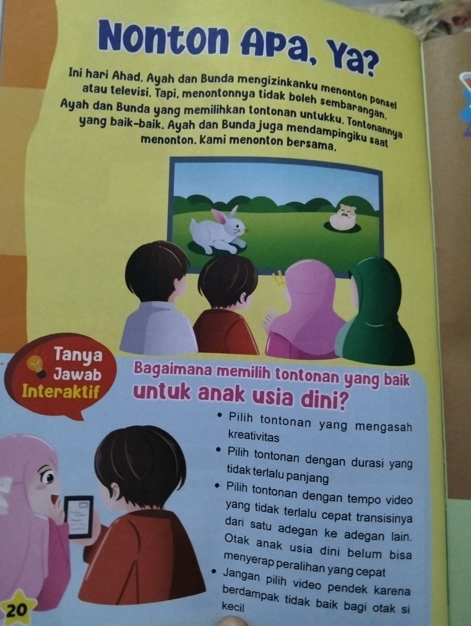 Memory