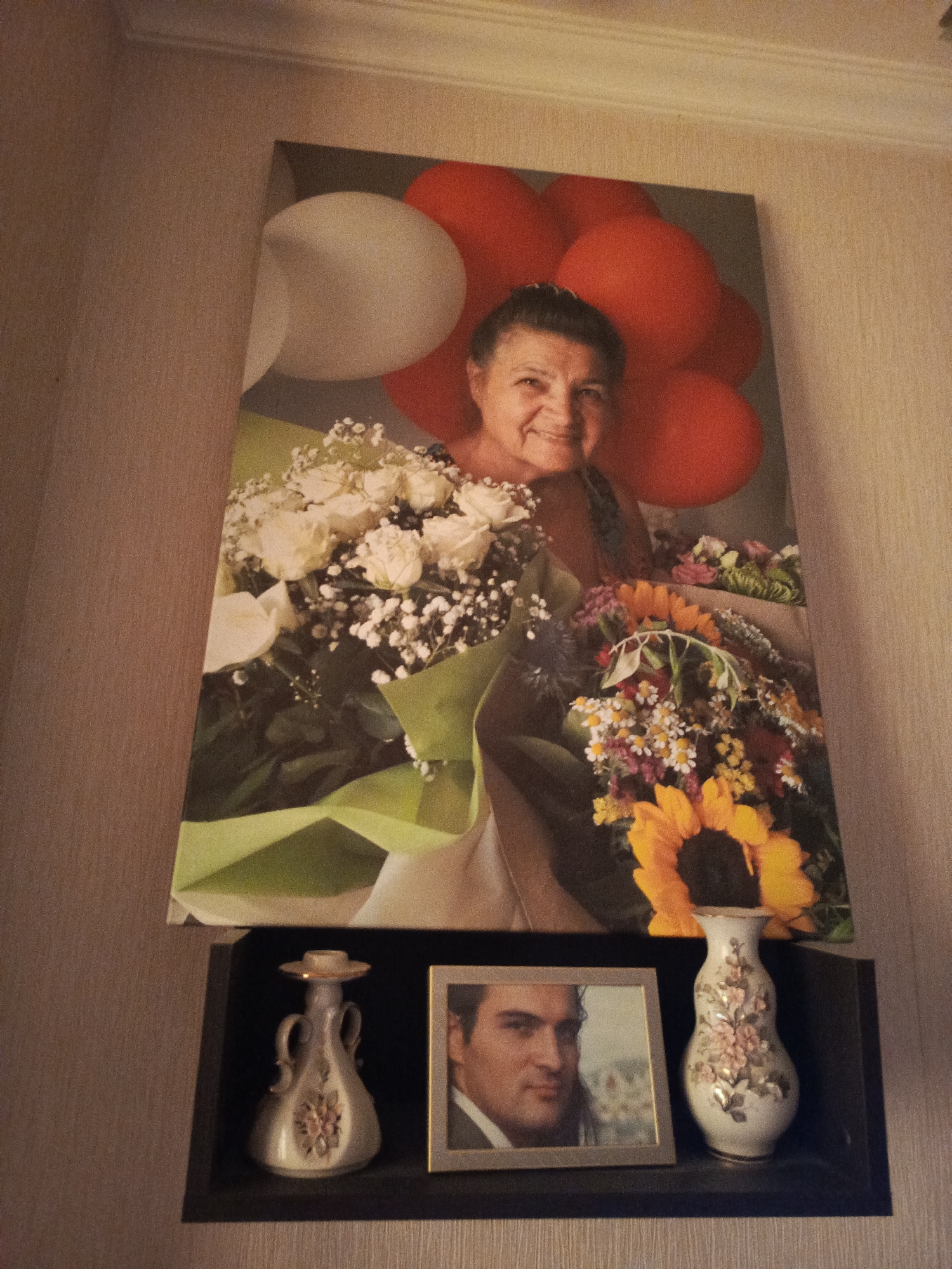 Memory