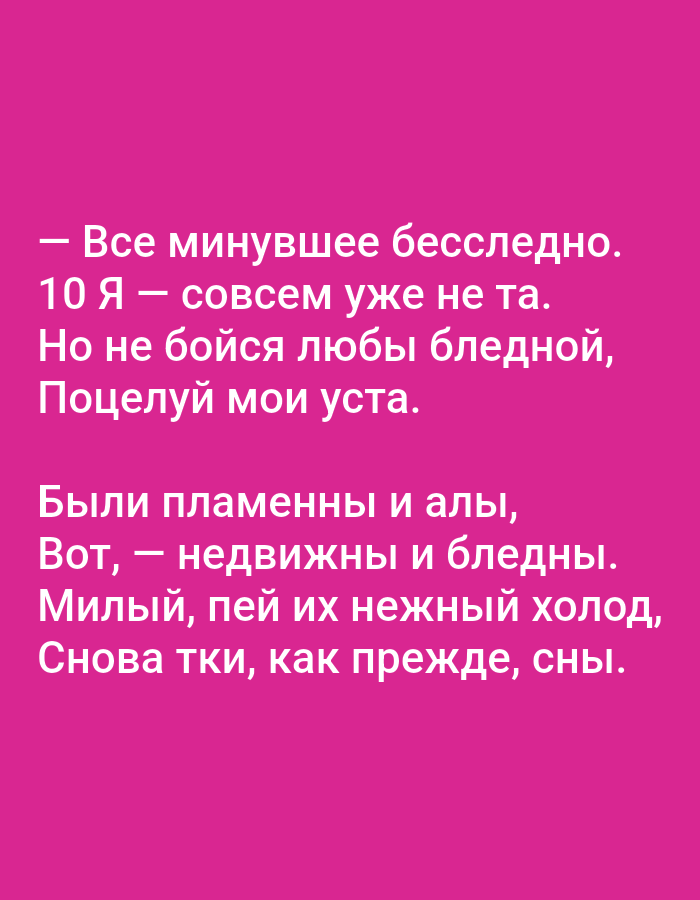 Memory