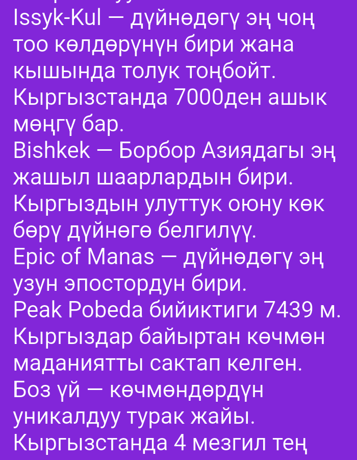 Memory