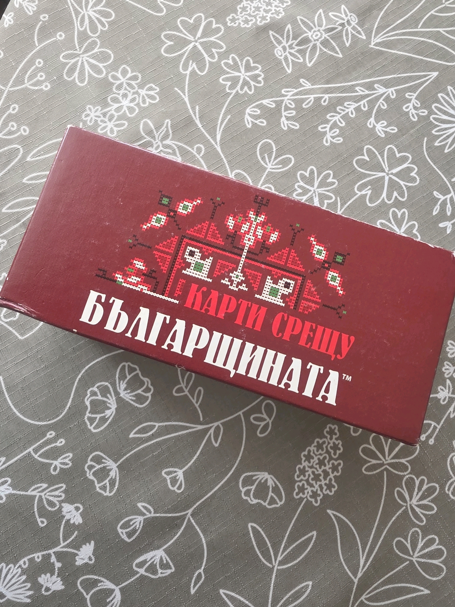 Memory