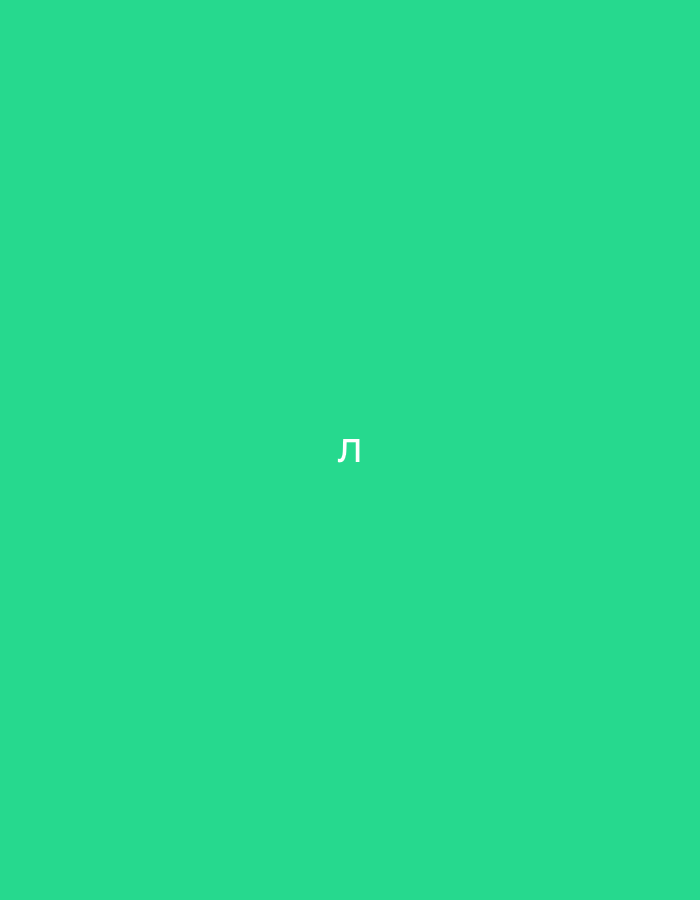 The image displays a solid, vibrant green background. Centered horizontally and vertically on this background is a single, capital white Cyrillic character "Л". There are no other subjects, objects, or activities depicted, and no specific location or time of day can be determined from the minimalist composition.
