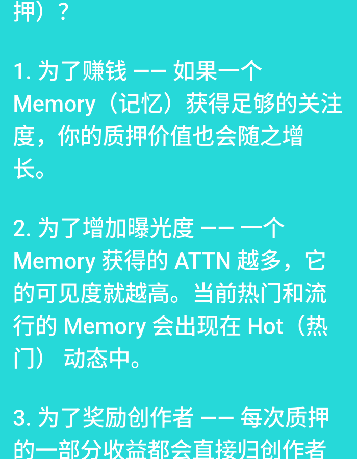 Memory