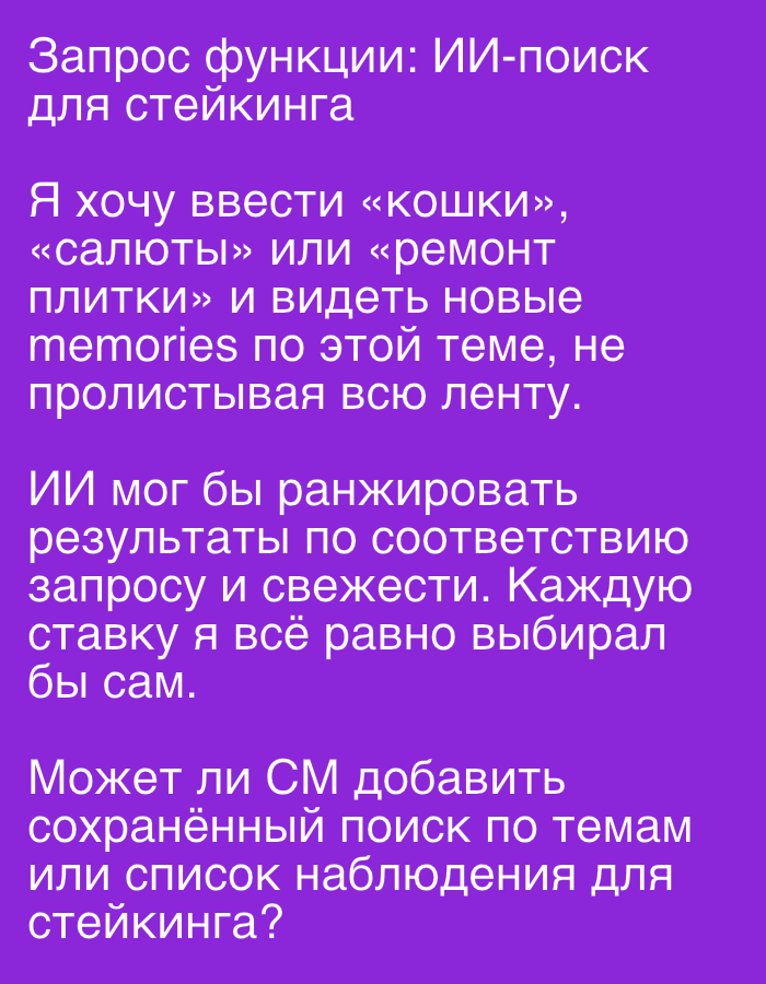 Memory