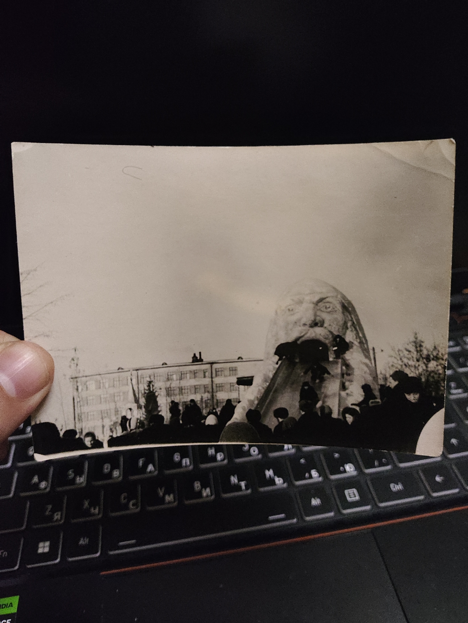 Memory