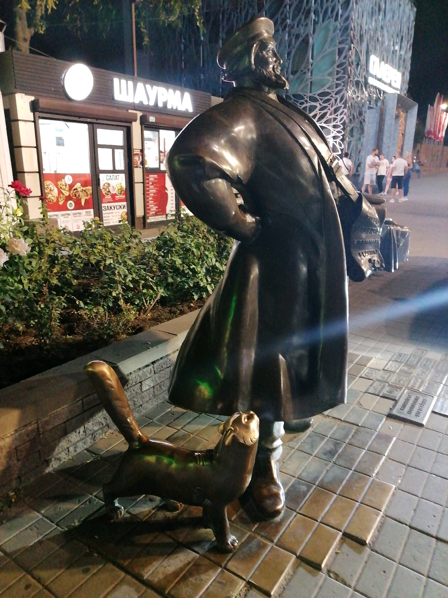 Memory