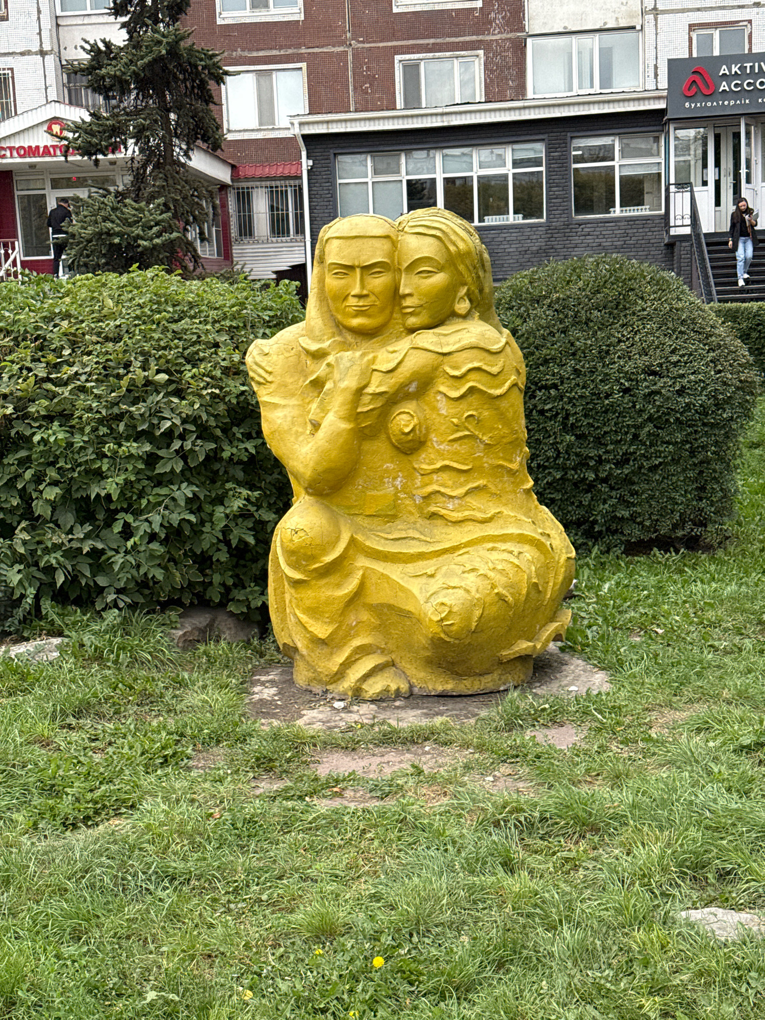 Memory