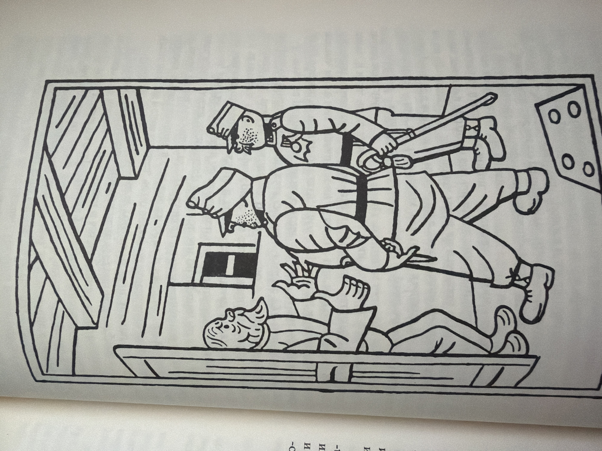 The illustration depicts three men inside a room with a wooden ceiling. On the left, an older man with a beard, wearing a robe, stands by an open doorway with vertical bars, gesturing with his hands as if speaking. In the center, a man in a uniform resembling a military or police outfit, complete with a cap and a belt, is turning towards the older man. He holds a baton or sword in his right hand. To the right of the central figure, another man in a similar uniform, also wearing a cap and a medal on his chest, stands facing forward. He holds a sword or baton in his right hand, resting it on the floor. The room appears to be a simple structure, possibly a cell or an office. There is a dark rectangular opening on the back wall, possibly a window or another door. The floor has a square object with four circles on it. The image is a black and white line drawing and is part of a book, as indicated by the text on the left margin of the image. There is no information in the image that specifically places it in the city of Pazardzhik, Bulgaria.