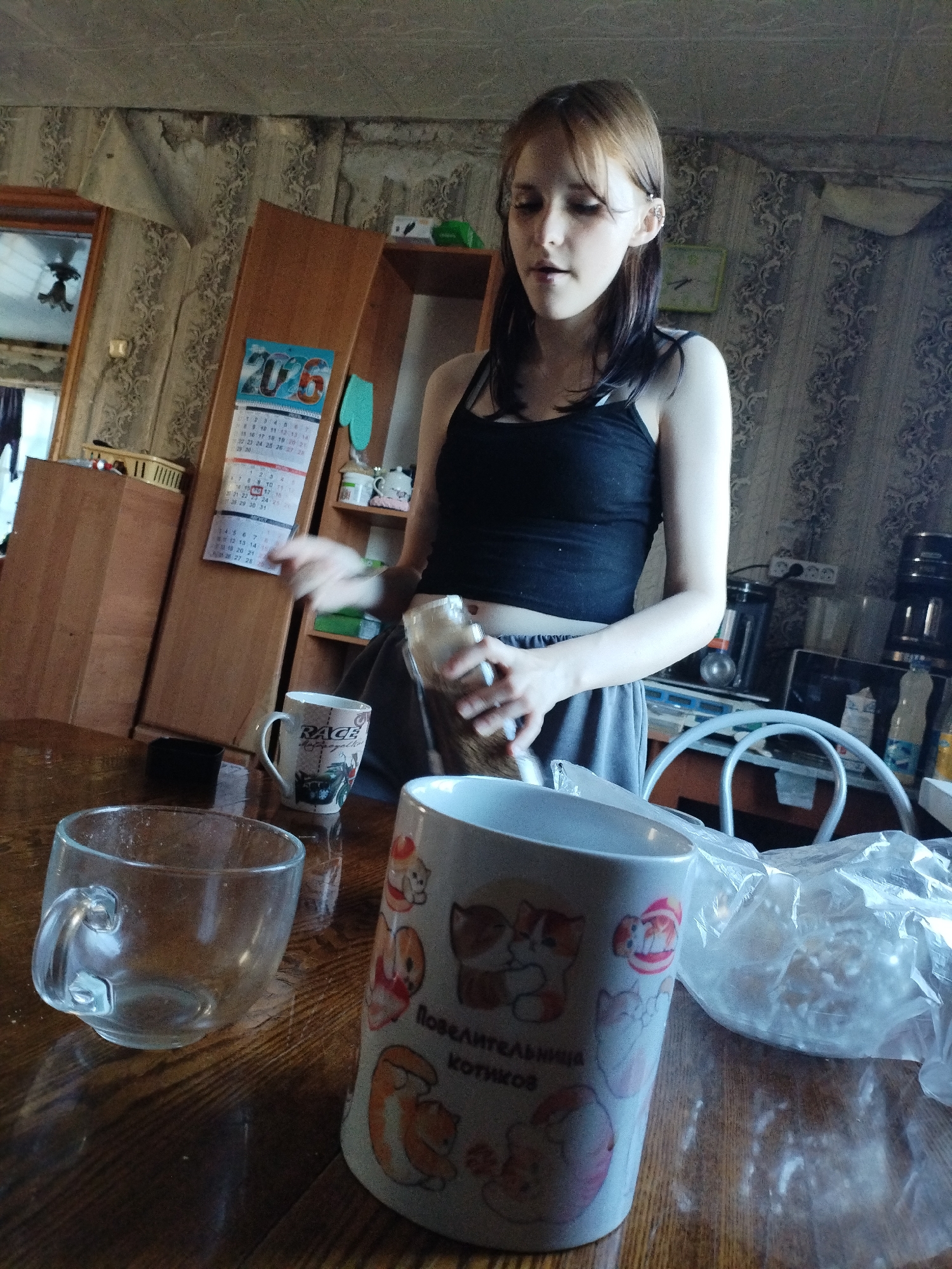 Memory