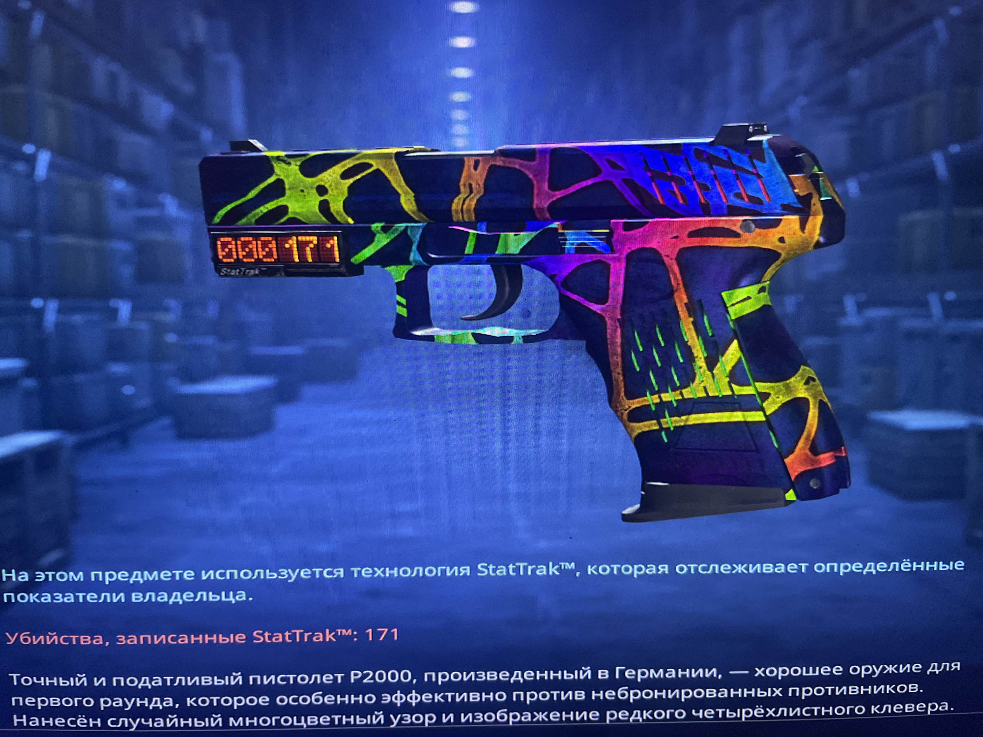 The image displays a digital representation of a weapon skin from the video game Counter-Strike: Global Offensive. The weapon, a P2000 pistol, features a vibrant, abstract design with neon-like lines in yellow, green, pink, blue, and orange against a dark blue background. A digital counter on the weapon shows "000 171" and the text "StatTrak™". The background appears to be a blurred indoor environment with shelves or stacked items, possibly representing a game inventory screen or in-game environment. The text below the weapon describes it as a P2000 pistol produced in Germany, effective against unarmored opponents, and having a random multicolored pattern and an image of a four-leaf clover. There is no visible connection to the city of Kołobrzeg, Poland, in this digital image.