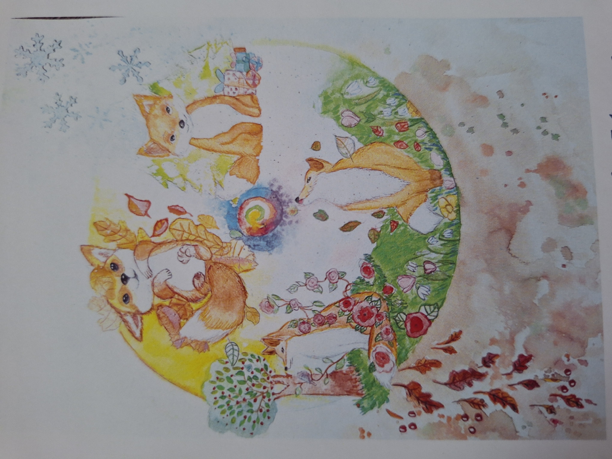 The image is a watercolor painting depicting four foxes in various poses and settings, enclosed within a circular or oval frame.
The top left features a fox lying on its back, surrounded by falling autumn leaves against a yellow background. To the top right, a fox sits with a slightly mischievous expression, with snowflakes visible above it and small gift boxes and a decorated tree behind it, suggesting a winter theme. The bottom left shows a white fox with floral decorations on its body, standing near a tree with red berries and a small bird, implying a spring or summer scene with a touch of fantasy. In the bottom center, another fox is looking upwards, with fallen leaves around it and blooming flowers and white, bell-shaped flowers in the foreground, hinting at a transition between seasons. The overall color palette transitions from warm yellows and oranges to cooler blues and greens, with hints of pinks and reds from the flowers. The background is a pale, off-white color, possibly paper.
There is no indication or information within the image that connects it to the city of Varna, Bulgaria.