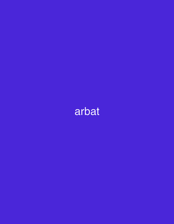 The image displays a plain, solid dark blue or deep purple background. Centrally positioned on this background is the word "arbat" rendered in white, lowercase, sans-serif text. There are no other discernible subjects, objects, or activities taking place. The scene is devoid of any specific setting details, time of day indicators, weather conditions, or emotional cues. It is a minimalist composition focusing solely on the text against a uniform colored backdrop.