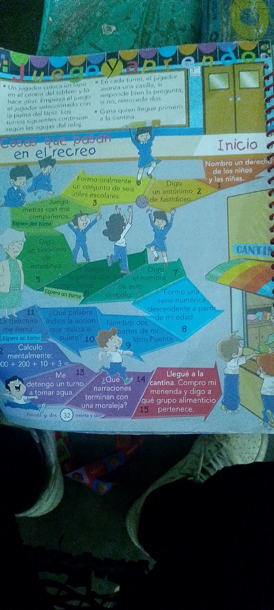 Memory