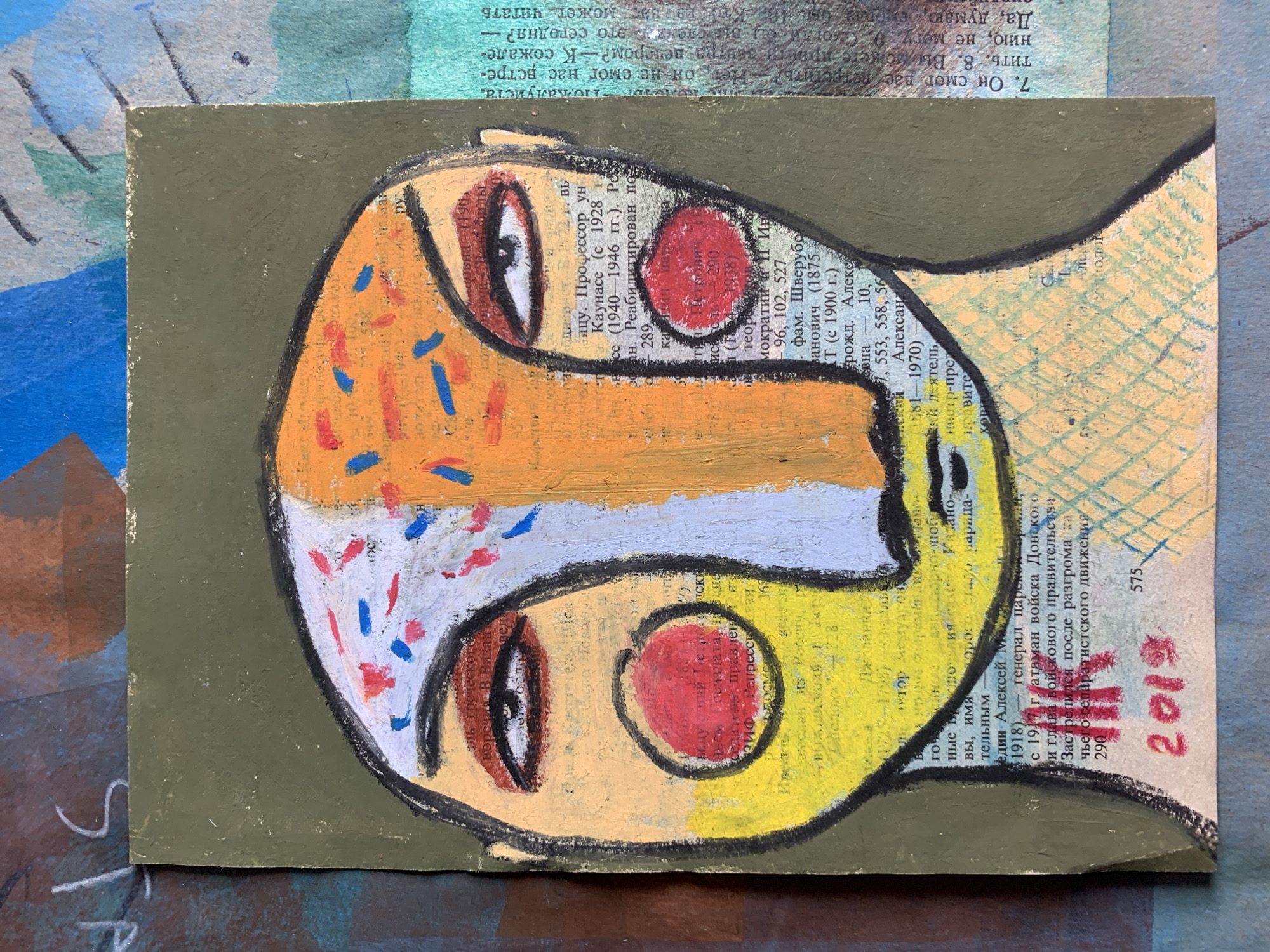 Memory
