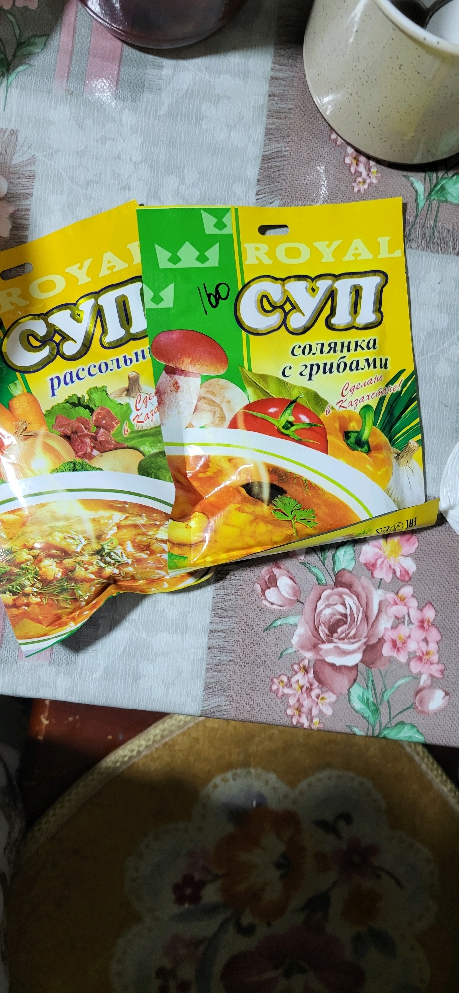 Memory