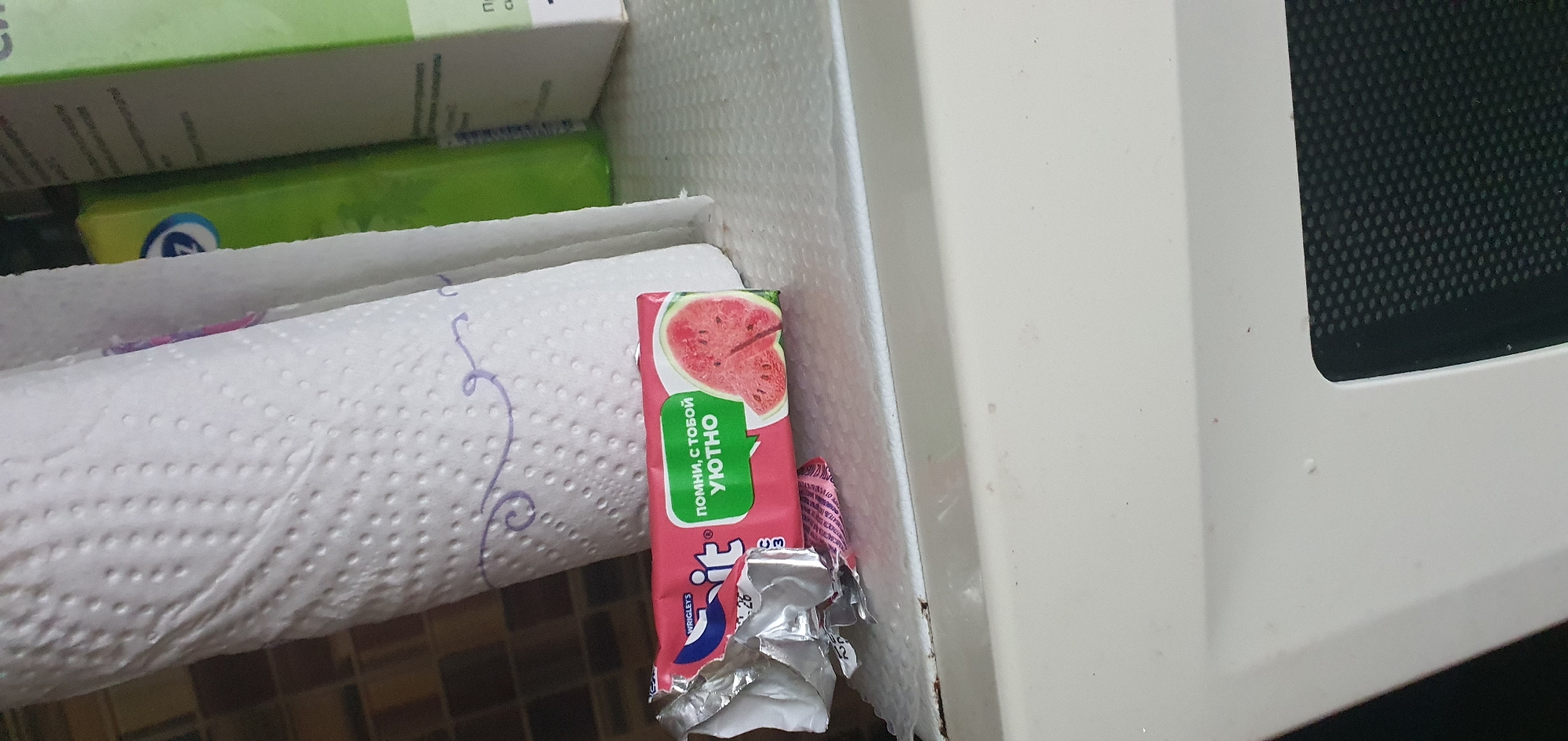 Memory