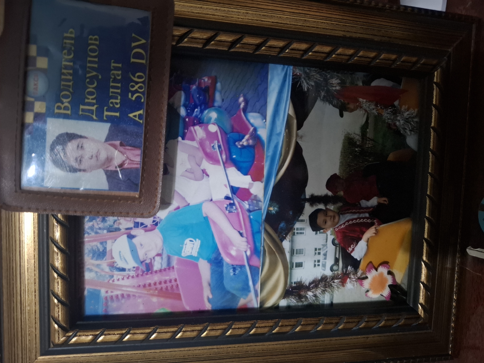 Memory