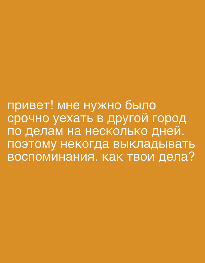 Memory