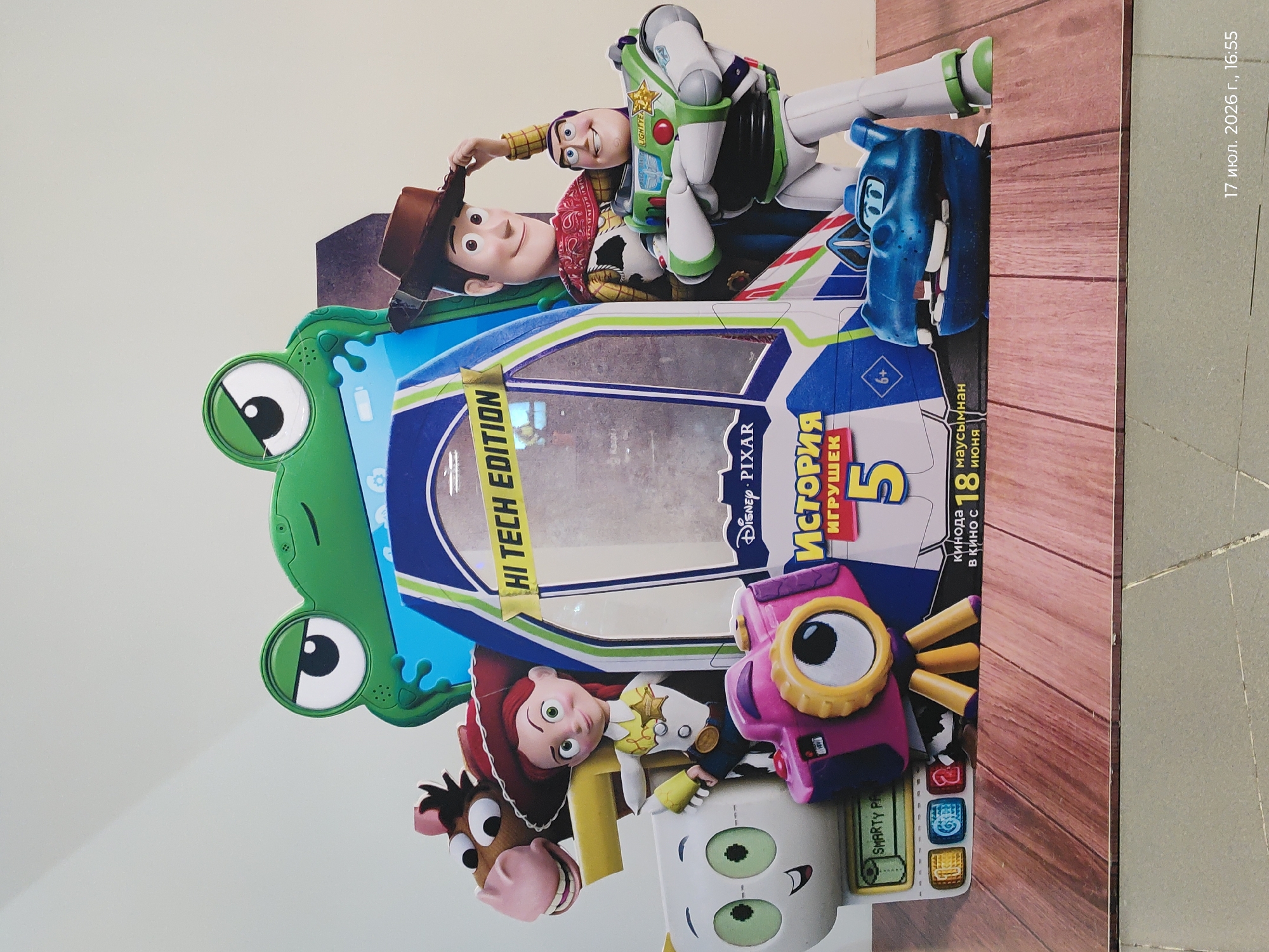 Memory