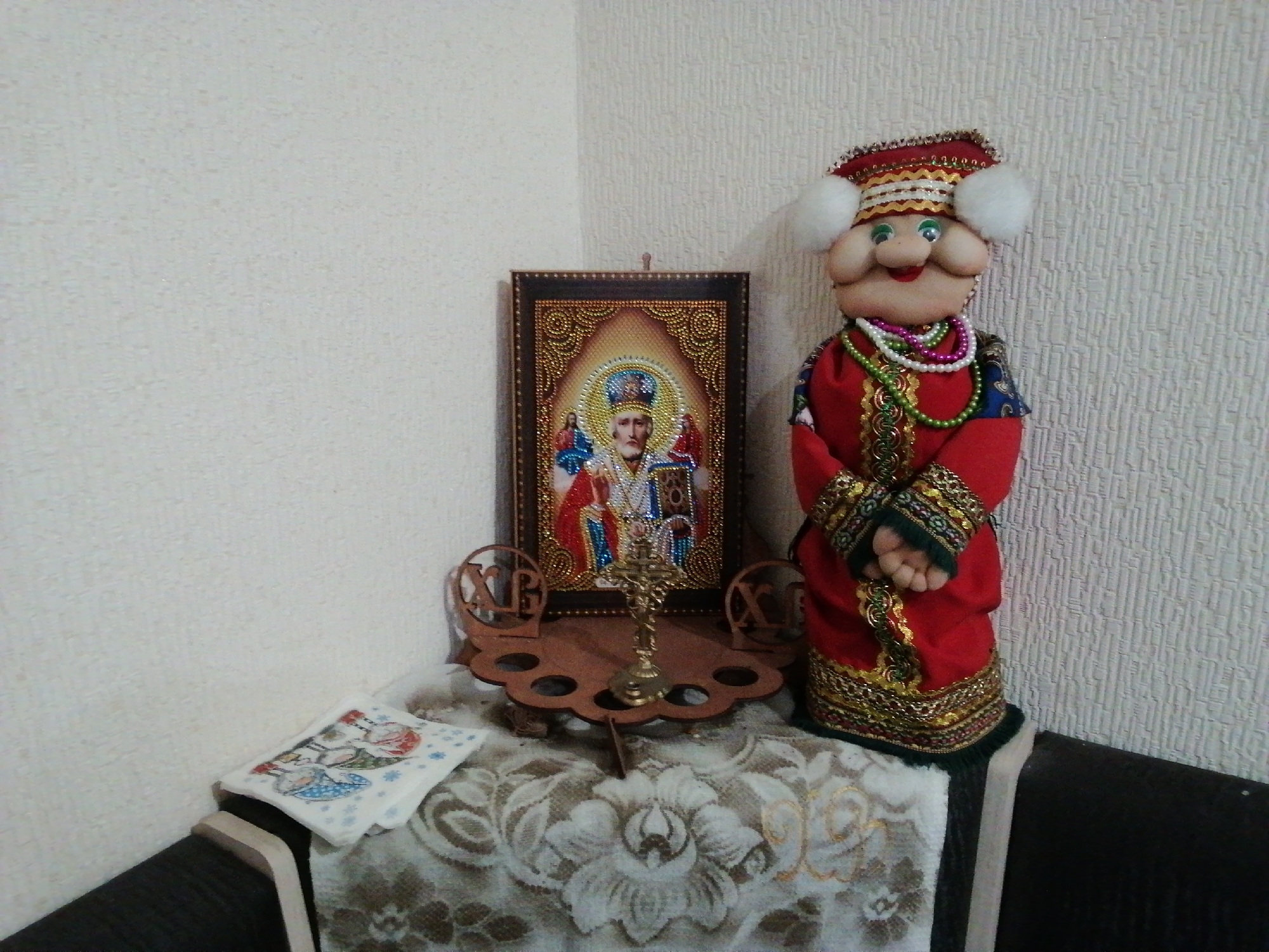 Memory