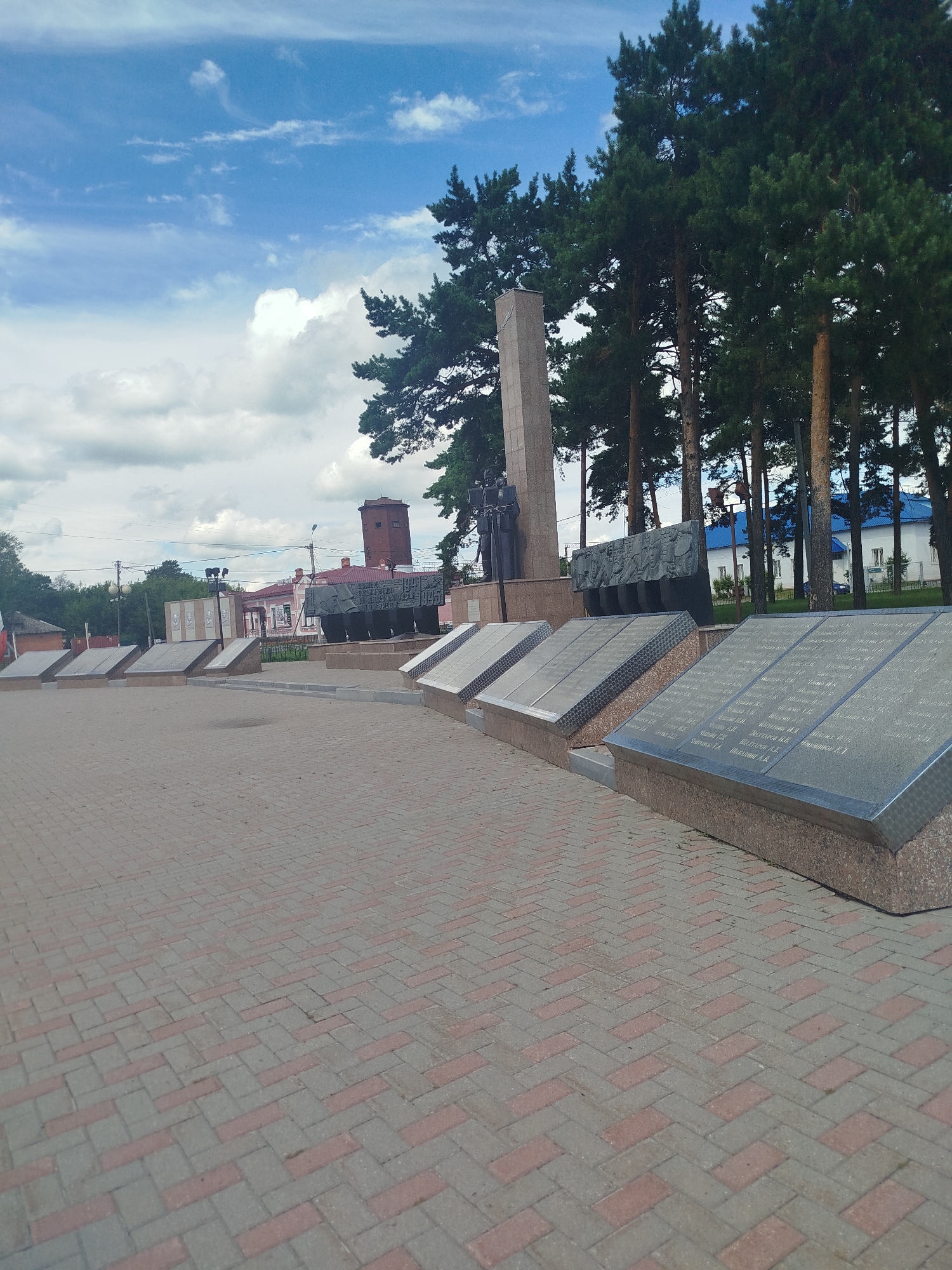 Memory