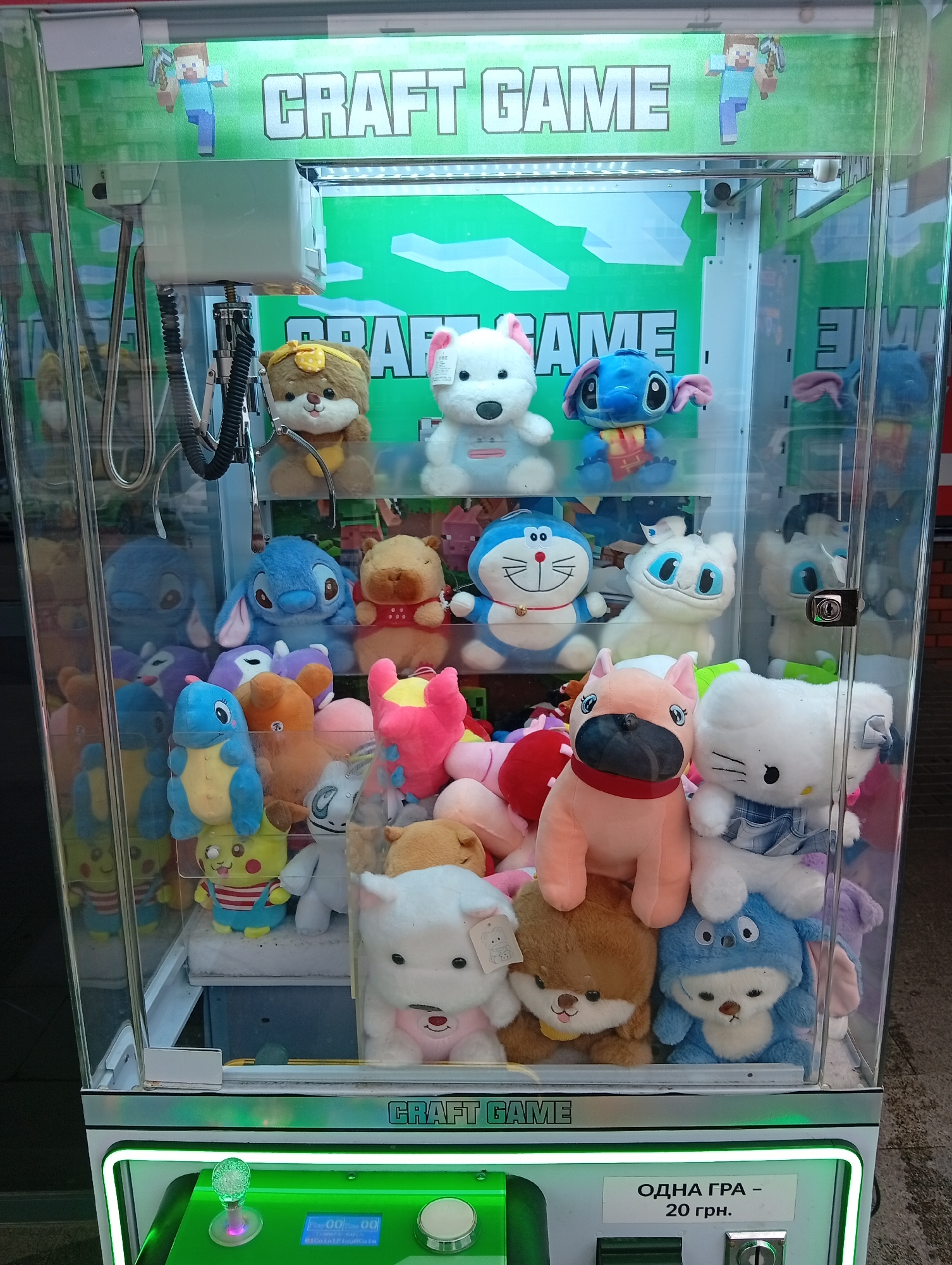 Memory
