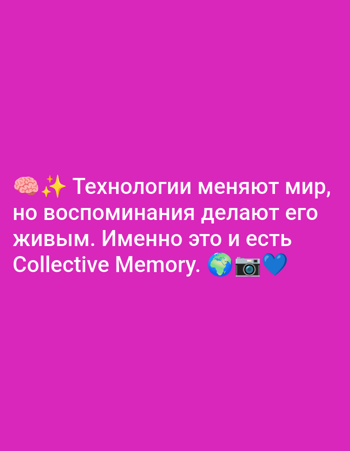 Memory
