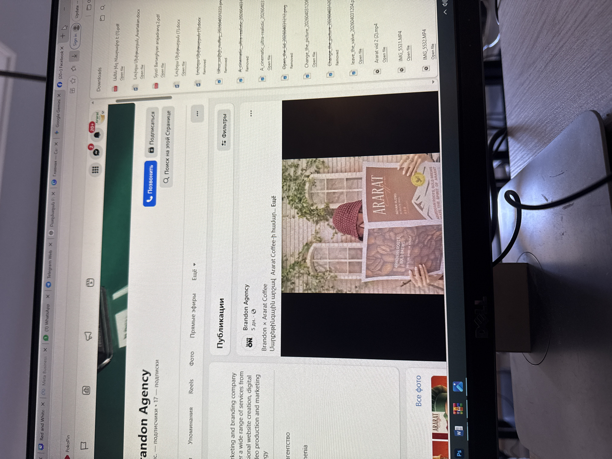 The image is a close-up photograph of a computer screen displaying a Facebook page for "Brandon Agency", a marketing and branding company. The page features a post promoting "Ararat Coffee". A window on the upper left of the screen shows a list of downloaded files. The screen shows the DELL logo on the bottom.