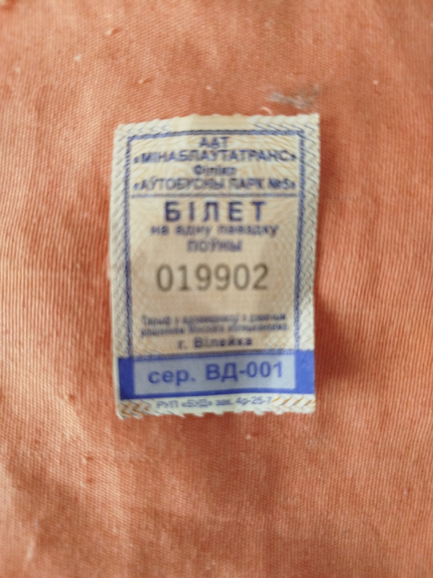 Memory