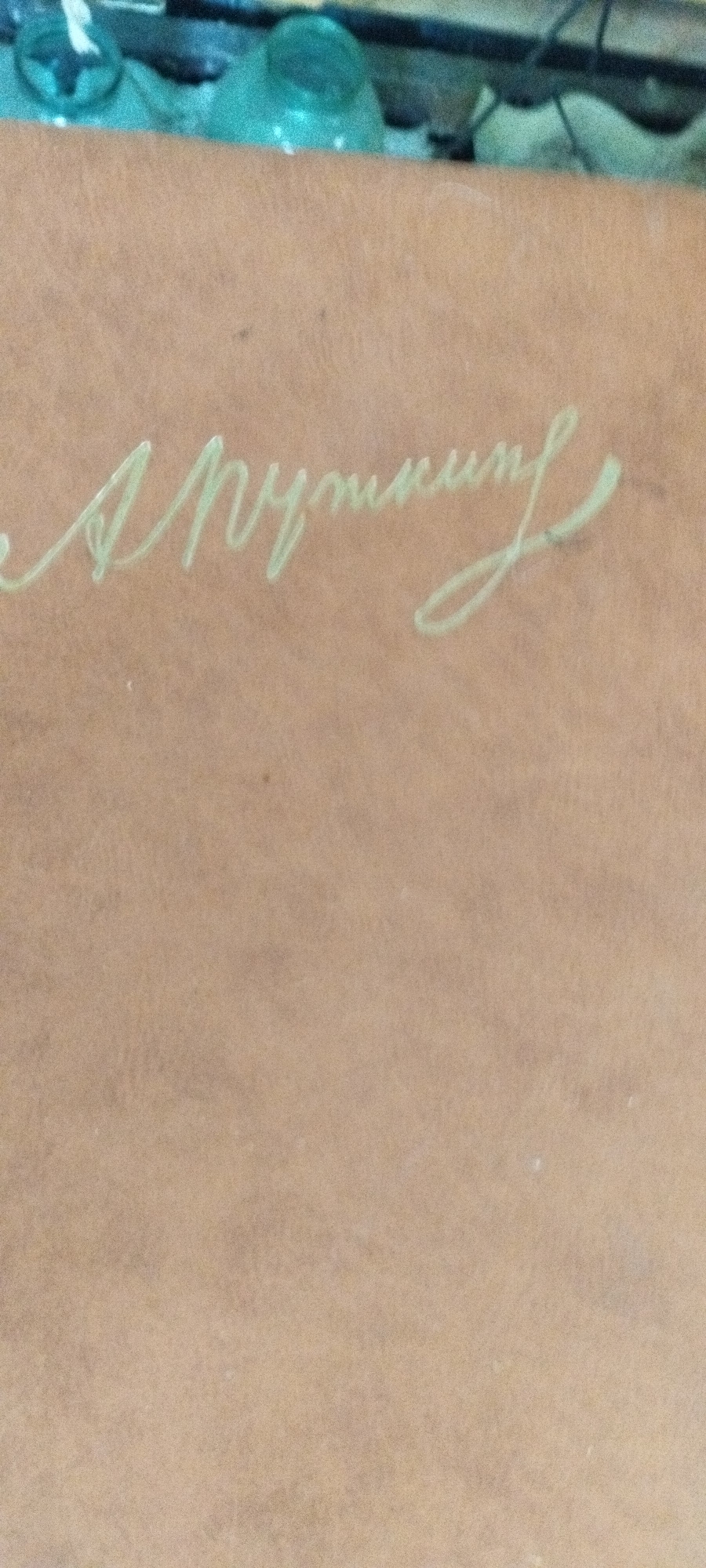 Memory