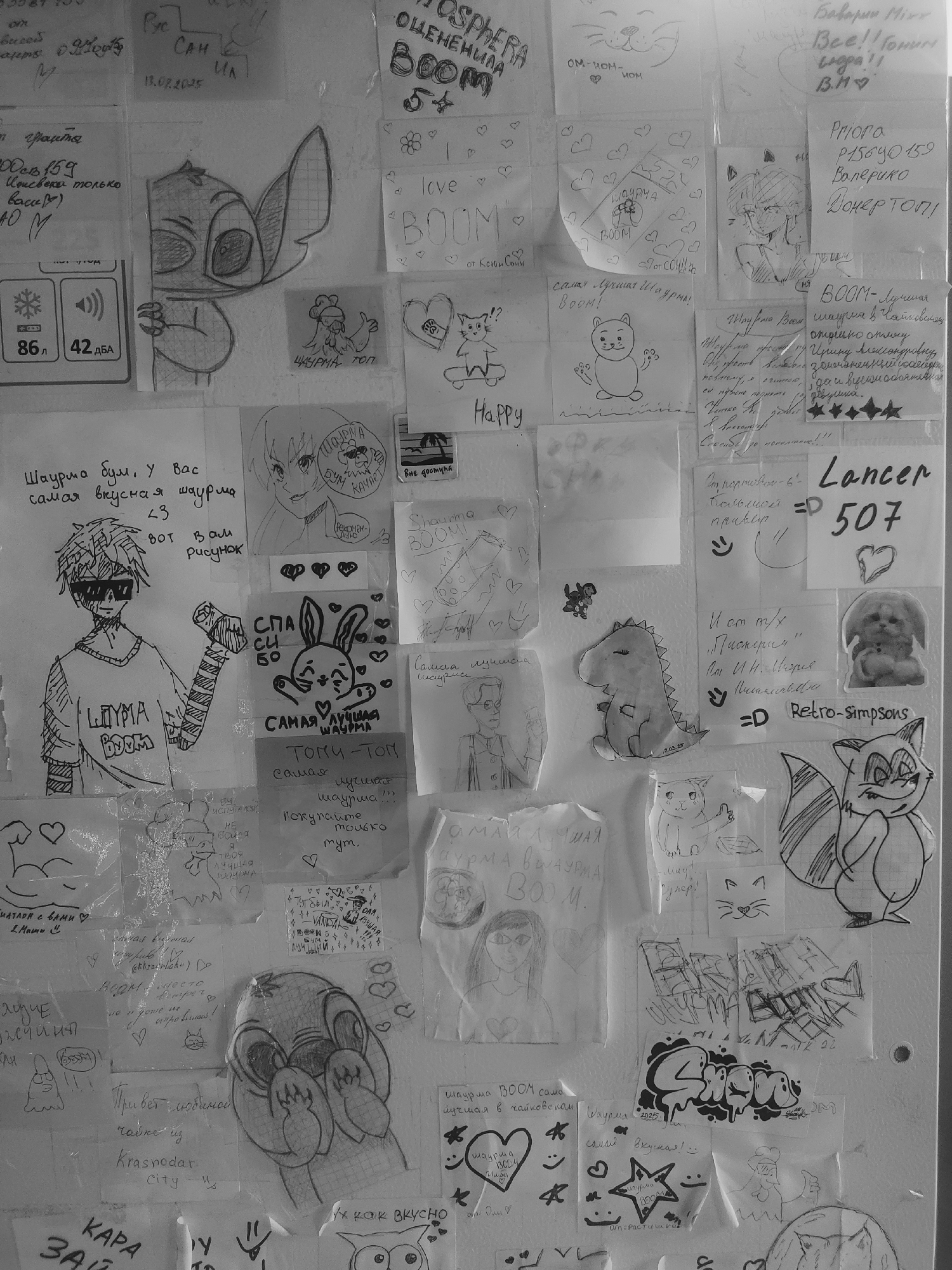 Memory