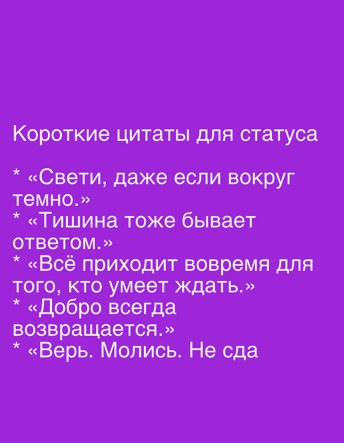 Memory