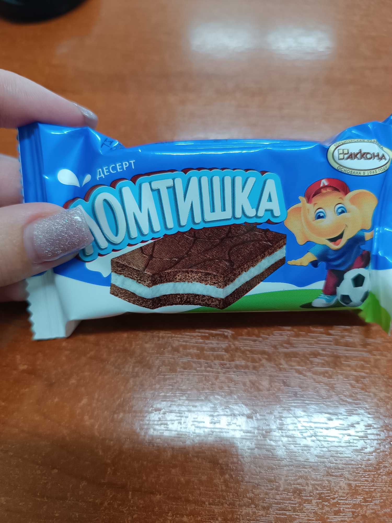 Memory
