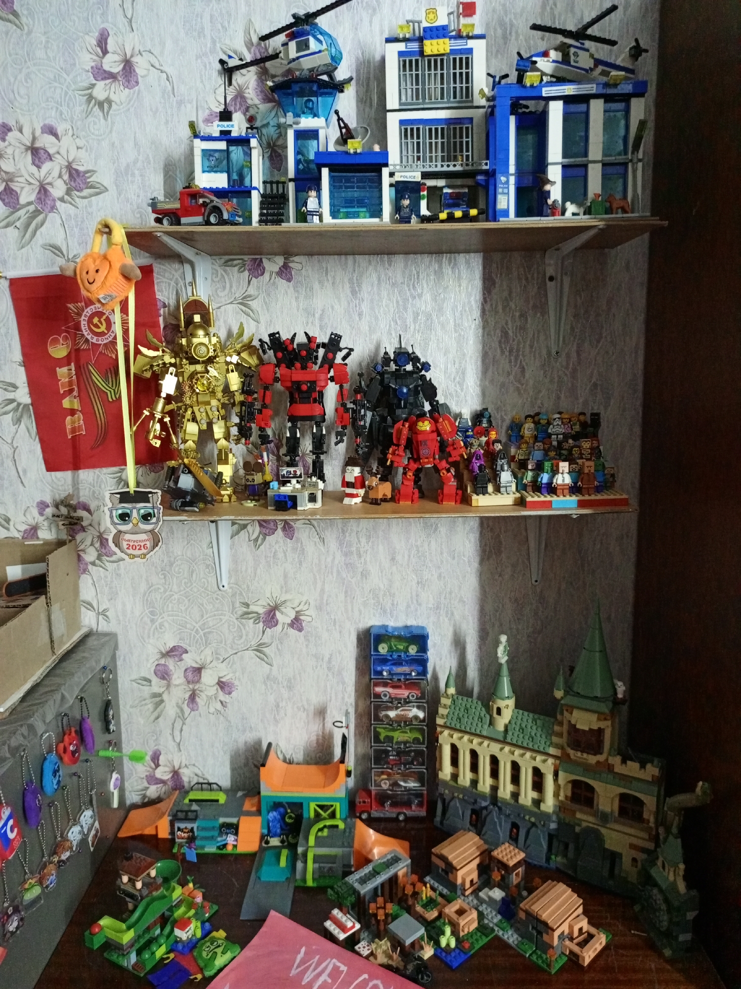 Memory