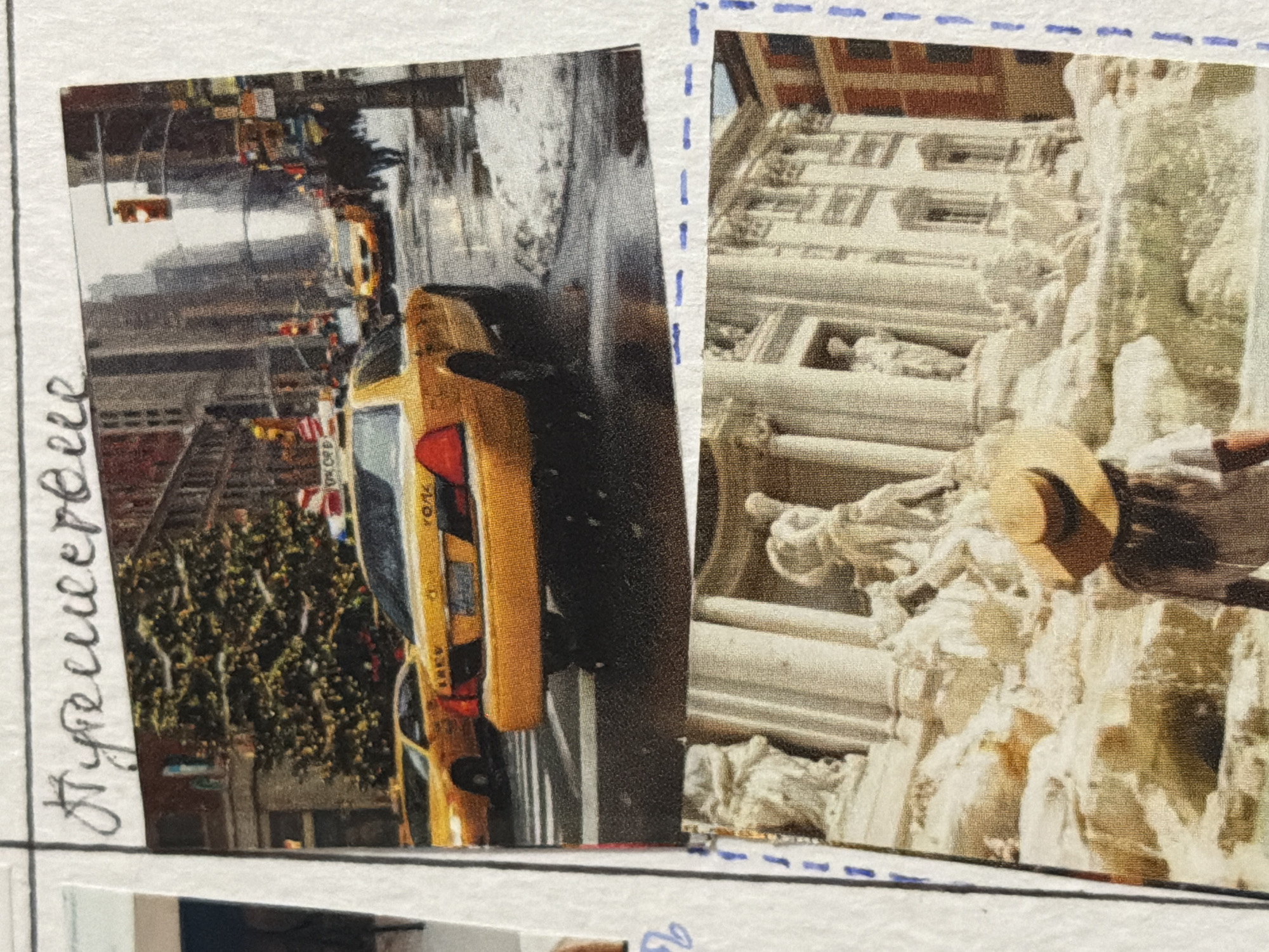 The image shows two separate photographs attached to a white surface. One photo features a street scene in New York City with yellow cabs and a traffic light. The other photo depicts a section of the Trevi Fountain in Rome, Italy, with a person wearing a hat partially visible in the foreground. The description in Russian, handwritten next to the image, appears to translate as "travel." It is not a picture of Moscow, Russia.