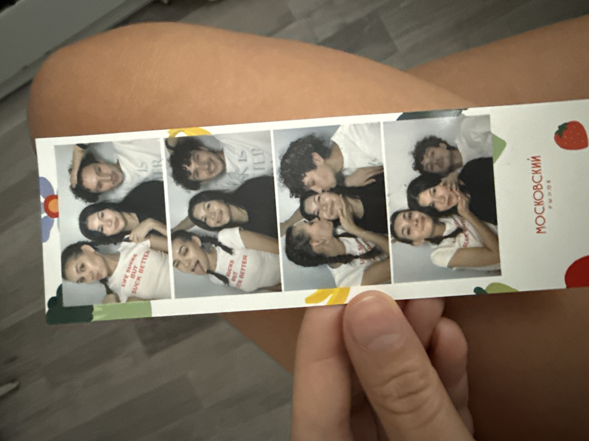 Memory