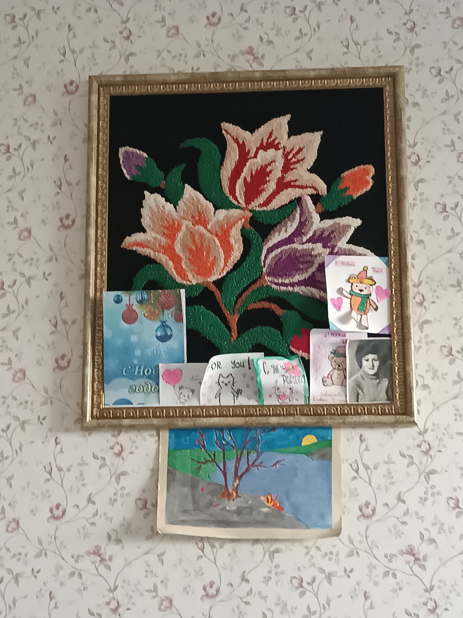 Memory