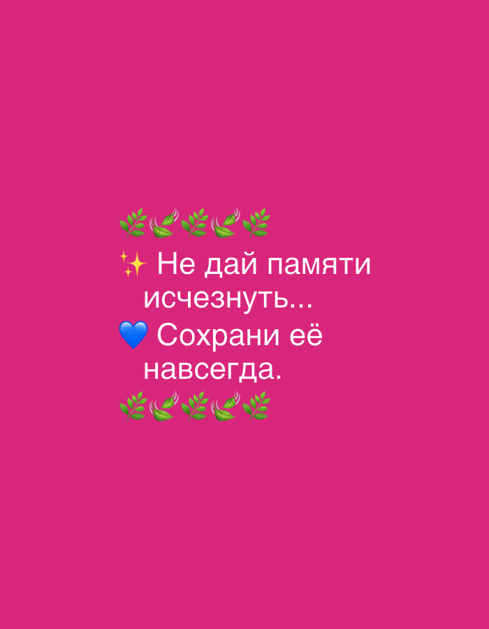 Memory